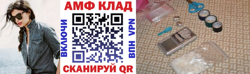 Амфетамин 97%  наркошоп  Стерлитамак 