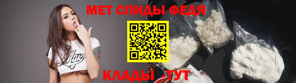 Амфетамин 97% Стерлитамак