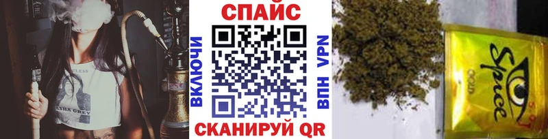 БУТИРАТ бутик  Стерлитамак 