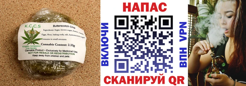 купить   Стерлитамак  Еда ТГК конопля 
