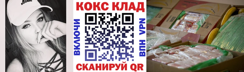 КОКАИН Боливия  KRAKEN ССЫЛКА  Стерлитамак  маркетплейс как зайти  цена  