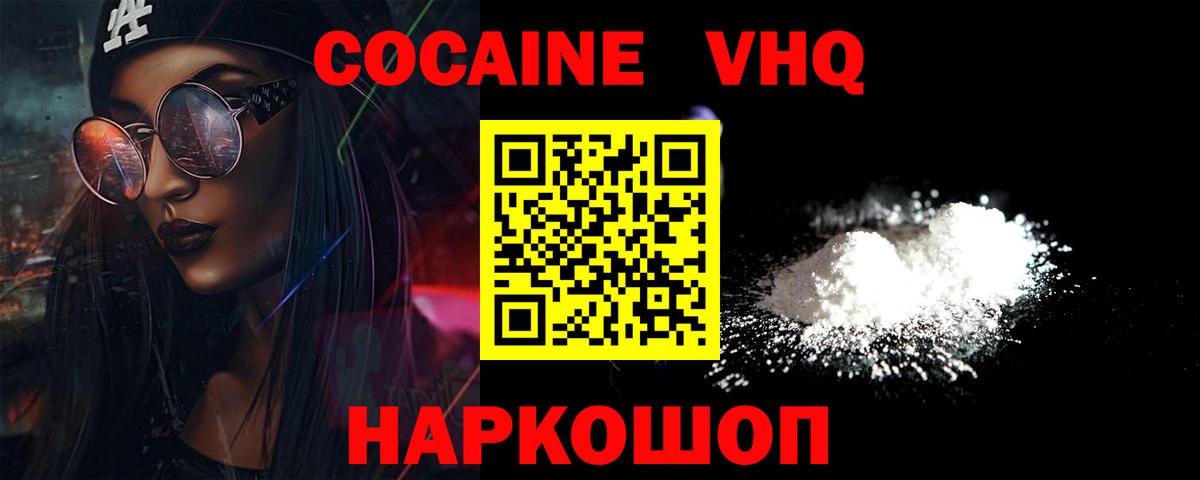 ГАШИШ  Каннабис  Стерлитамак  Как найти закладки?  ЭКСТАЗИ  LSD-25  Вход с VPN  Меф МЯУ МЯУ   Гашиш  NBOMe  Cocaine 