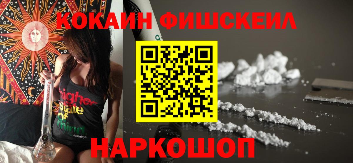 Cocaine Боливия  COCAIN Columbia  Вход с VPN  COCAIN  Стерлитамак 