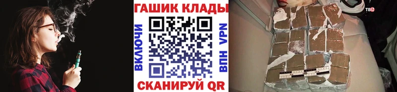 МЕГА ССЫЛКА Стерлитамак ГАШ гашик