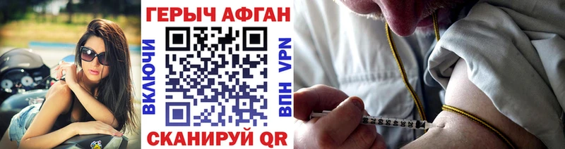 ОМГ ОМГ вход  Стерлитамак  ГЕРОИН афганец  дарнет шоп 