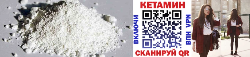 КЕТАМИН ketamine продажа наркотиков Стерлитамак