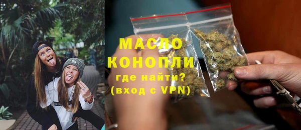 ГАЛЛЮЦИНОГЕННЫЕ ГРИБЫ Абаза