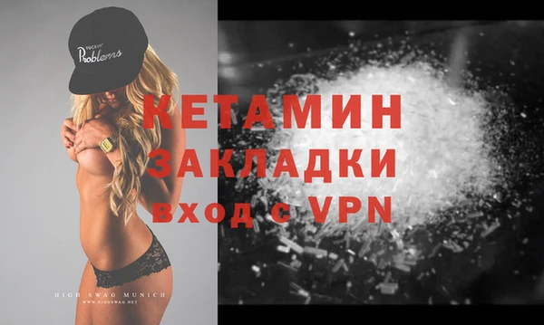 кристаллы Абинск
