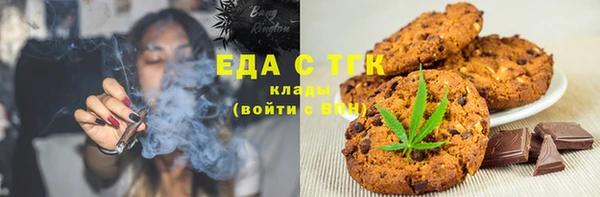 кокаин Абдулино