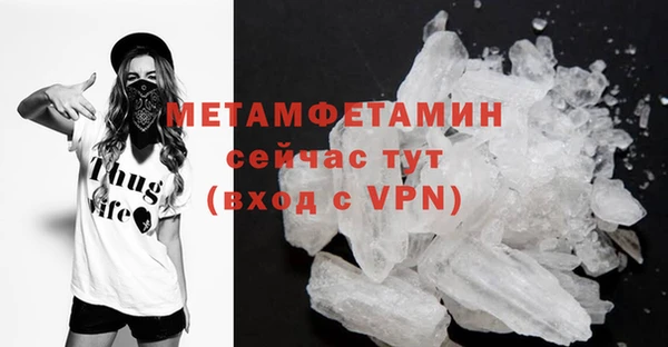 кристаллы Абинск