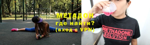 кокаин Абдулино