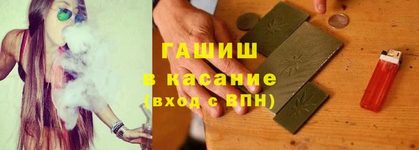 кристаллы Абинск