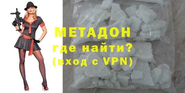 ГАЛЛЮЦИНОГЕННЫЕ ГРИБЫ Абаза