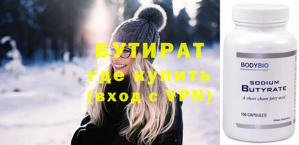 кристаллы Абинск