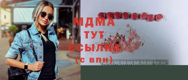 кристаллы Абинск