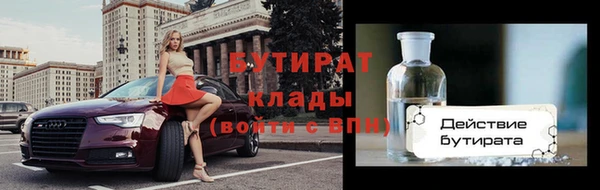ГАЛЛЮЦИНОГЕННЫЕ ГРИБЫ Абаза