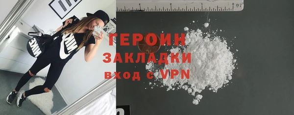 кокаин Абдулино