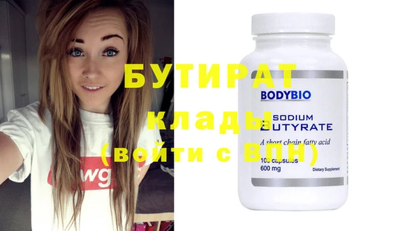 ГАЛЛЮЦИНОГЕННЫЕ ГРИБЫ Абаза