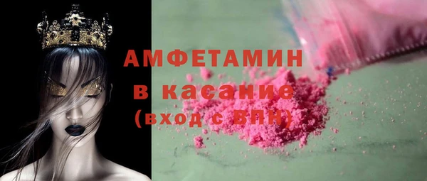 кокаин Абдулино