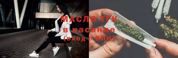 кокаин Абдулино