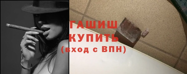 кристаллы Абинск