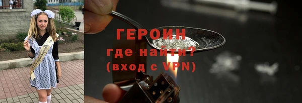ГАЛЛЮЦИНОГЕННЫЕ ГРИБЫ Абаза