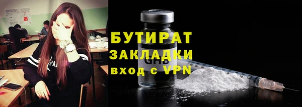кристаллы Абинск