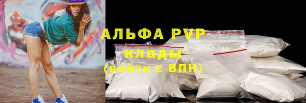 кристаллы Абинск
