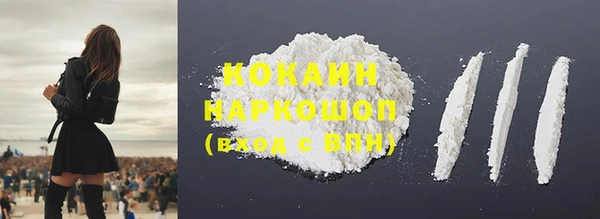 ГАЛЛЮЦИНОГЕННЫЕ ГРИБЫ Абаза
