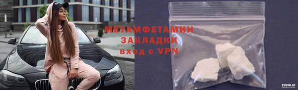 ГАЛЛЮЦИНОГЕННЫЕ ГРИБЫ Абаза