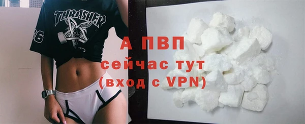 кристаллы Абинск