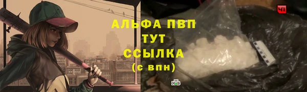 кристаллы Абинск