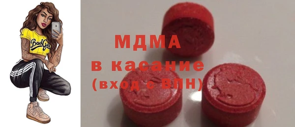 кокаин Абдулино