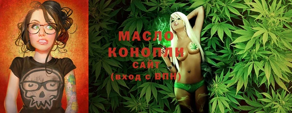 ГАЛЛЮЦИНОГЕННЫЕ ГРИБЫ Абаза