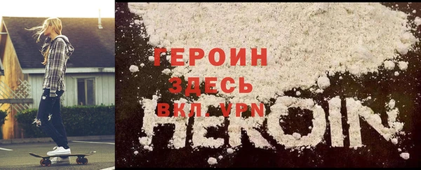 кокаин Абдулино