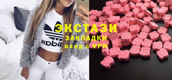 кристаллы Абинск
