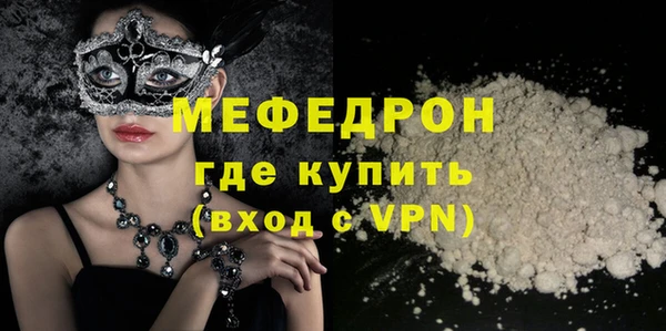кокаин Абдулино