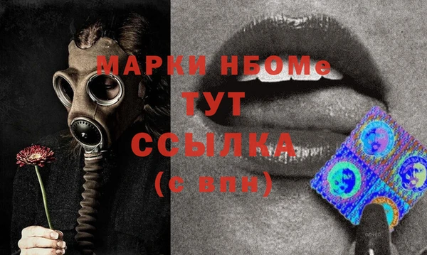 кокаин Абдулино
