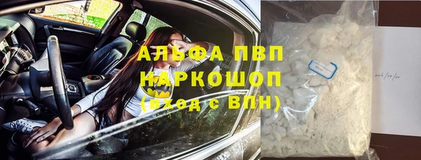 кристаллы Абинск