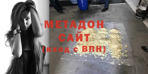 кристаллы Абинск