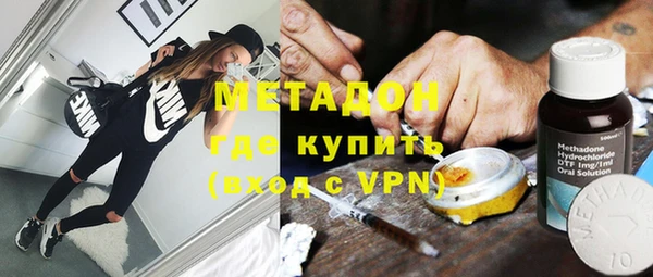 кокаин Абдулино