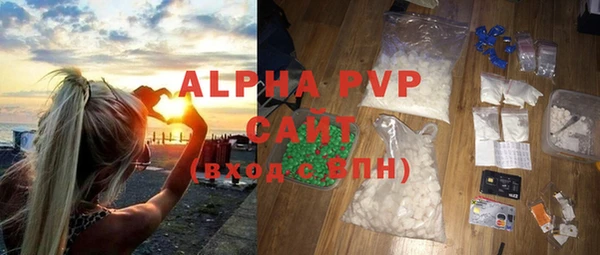 кристаллы Абинск