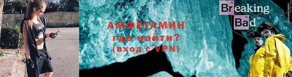 кокаин Абдулино