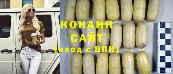 кокаин Абдулино