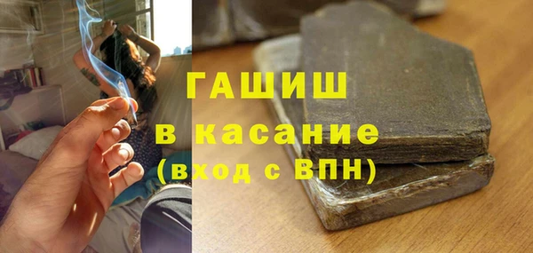 кристаллы Абинск