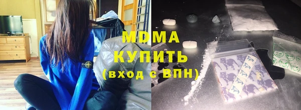 кокаин Абдулино