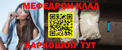 прущая мука Татарск