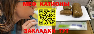 прущая мука Татарск
