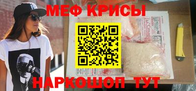 прущая мука Татарск