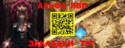 соль ск Тверь